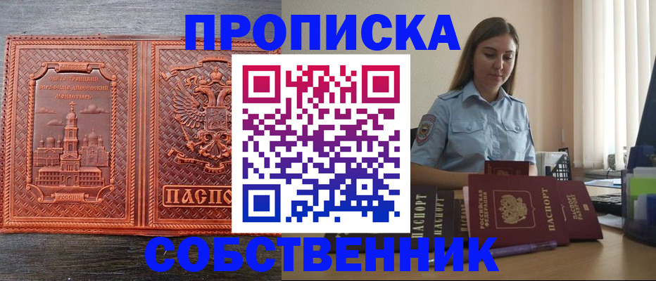 форма 3 в Рошале